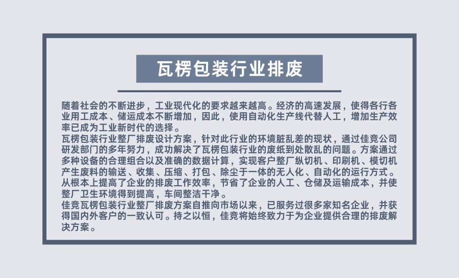 微信圖片_20250530091950.png
