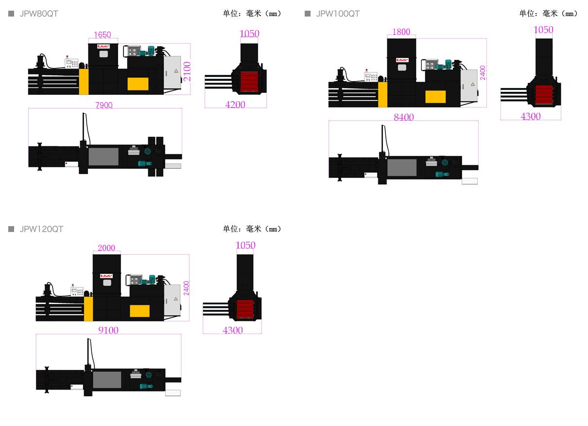 中型臥式全自動壓縮打包機(jī)JPW80QT.png